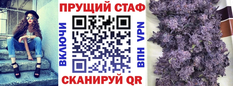 Купить A-PVP  КОКАИН  МЕФ  АМФ  ГАШИШ  Холм