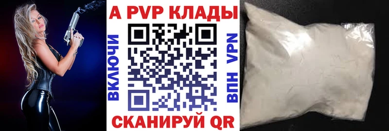 Купить закладки  Холм  Alfa_PVP Соль 