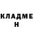 Amphetamine Розовый Ruslan Futera