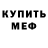 КЕТАМИН VHQ Nataliya Yanota