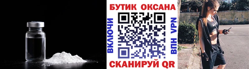 Купить где  Холм  Бутират оксибутират 