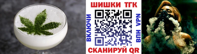 Печенье с ТГК марихуана  Купить закладки  Холм 