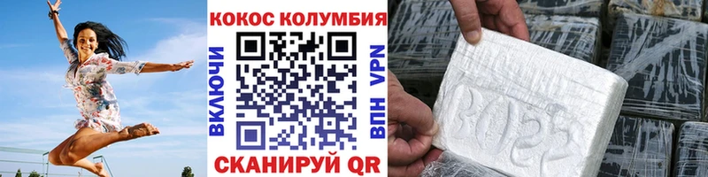 КОКАИН VHQ Холм