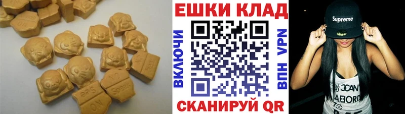Экстази бентли  Купить закладки  Холм 