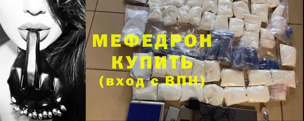 не бодяженный Волоколамск