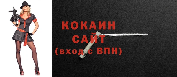 не бодяженный Волоколамск