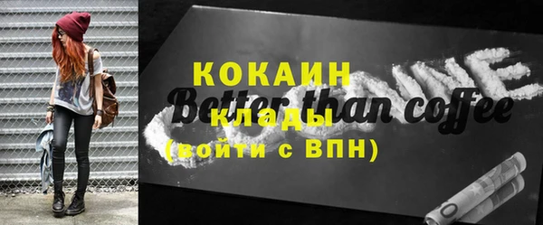 кристаллы Волосово