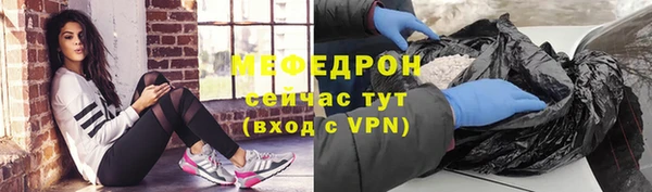 кристаллы Волосово