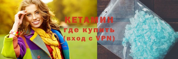не бодяженный Волоколамск