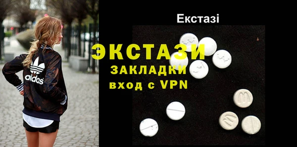 кристаллы Волосово