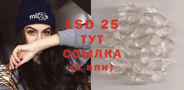 кристаллы Волосово