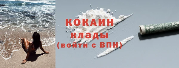 кристаллы Волосово