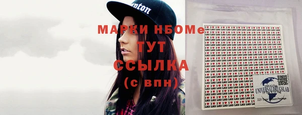 кристаллы Волосово