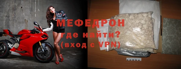не бодяженный Волоколамск