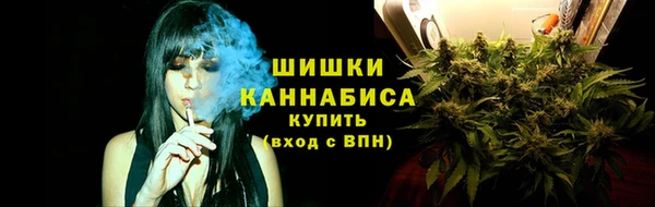 кристаллы Волосово