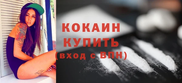 кристаллы Волосово