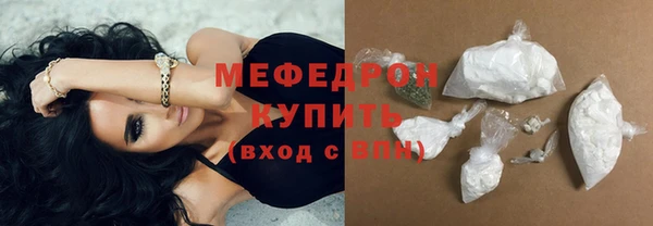 кристаллы Волосово