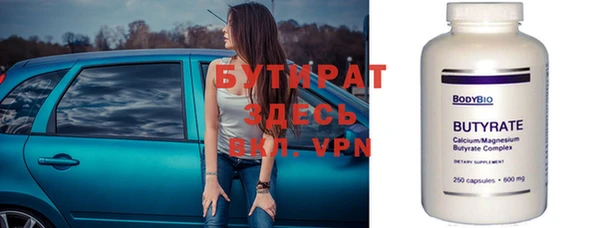кристаллы Волосово