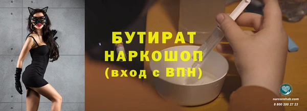 кокс Володарск