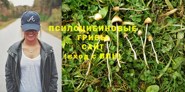 кристаллы Волосово