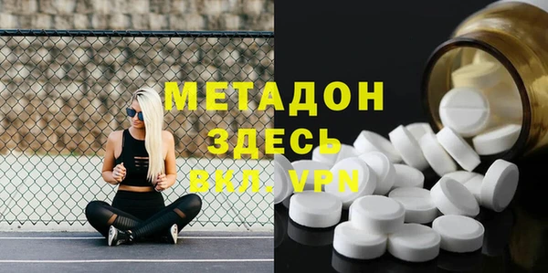 кокс Володарск