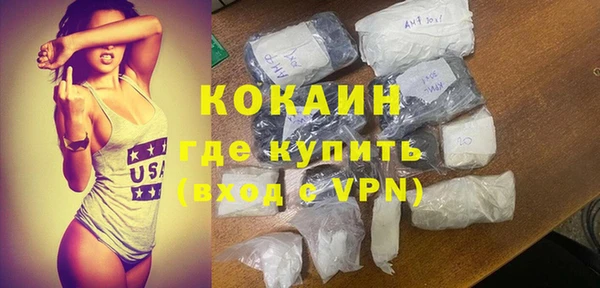 кристаллы Волосово