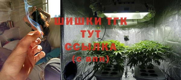 кристаллы Волосово