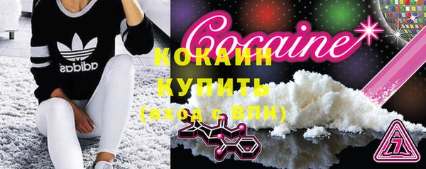 не бодяженный Волоколамск
