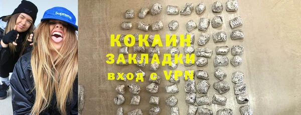 не бодяженный Волоколамск