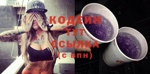 кристаллы Волосово