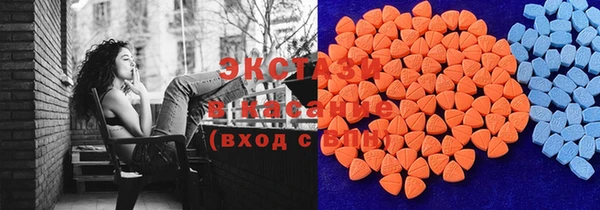 кристаллы Волосово