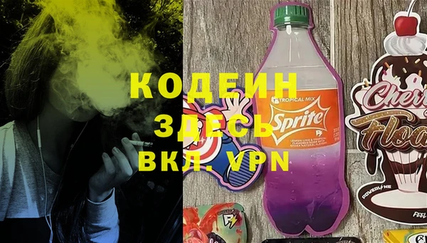 кокс Володарск