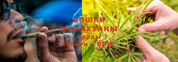 кристаллы Волосово