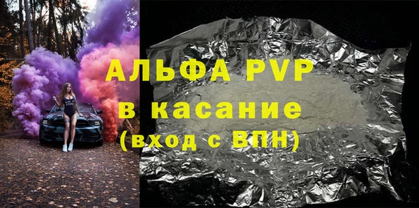 кристаллы Волосово