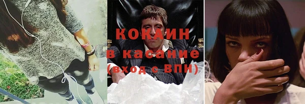 кокс Володарск