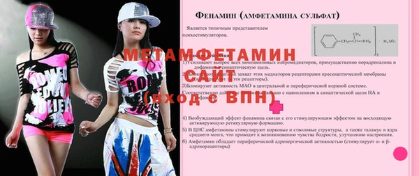 кокс Володарск
