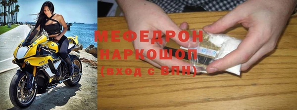 не бодяженный Волоколамск