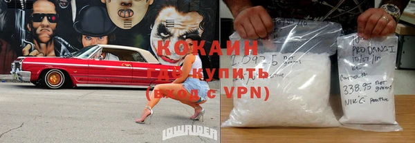 кокс Володарск