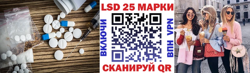 LSD-25 экстази кислота  Купить где  Холм 
