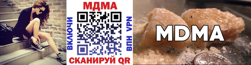 Купить закладки  Холм  МДМА кристаллы 