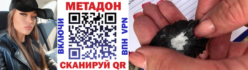 Метадон мёд  Купить  Холм 
