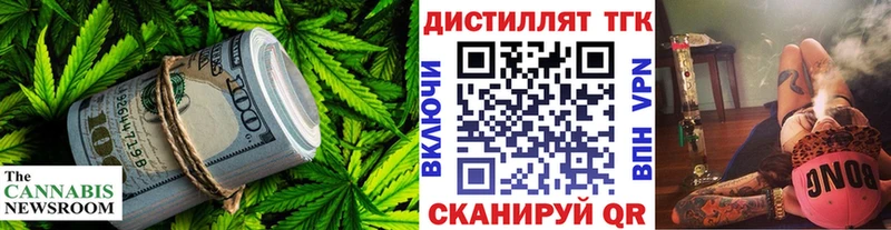 ТГК жижа  Купить где  Холм 